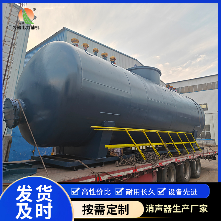 黔西南 真空除氧器的原理和作用